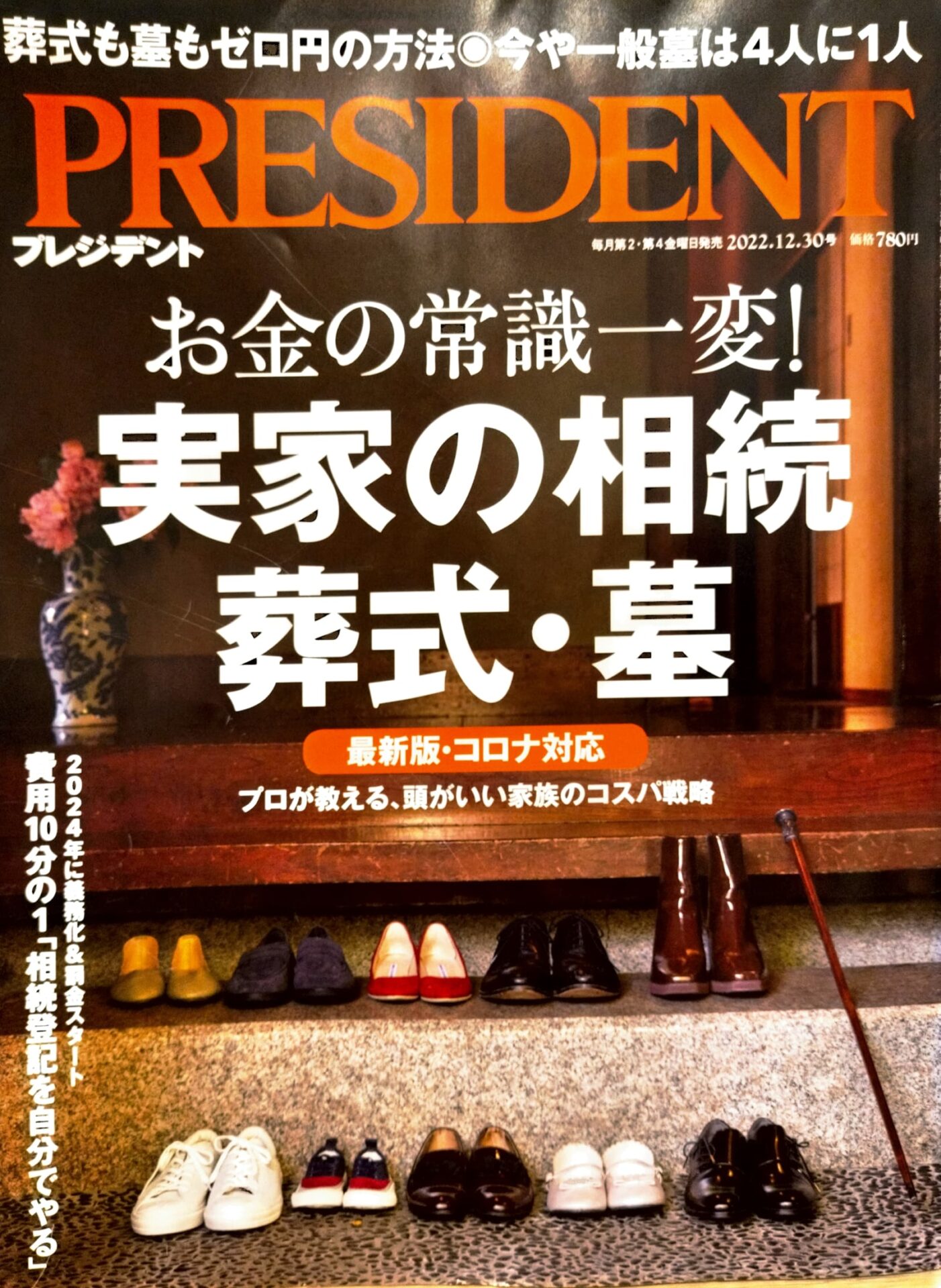 終活や遺品整理に片付けなら不用品回収前に買取りへ